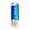 Флеш-накопитель USB 2GB Hi-Rali Rocket Series Blue (HI-2GBRKTBL) - 2