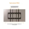 Кронштейн ACCLAB AL-FR40/T (1283126485794) (VESA400х400) - 2
