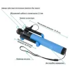 Телескопічний монопод Piko M-002M Blue (1283126476839) - 3
