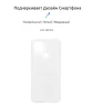 Чехол-накладка Armorstandart Air для Oppo A15/A15s Transparent (ARM58386) - 2