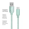 Кабель ColorWay USB-USB-C, 2.4А, 2м Mint (CW-CBUC008-MT) - 3