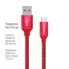 Кабель ColorWay USB-MicroUSB, 2.4А, 2м Red (CW-CBUM009-RD) - 3