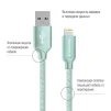 Кабель ColorWay USB-Lihgtning, 2.4А, 2м Mint (CW-CBUL007-MT) - 2