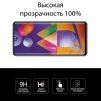 Захисне скло Extradigital для Samsung Galaxy M31s SM-M317 Black, 0.5мм, 2.5D (EGL4781) - 4