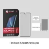 Захисне скло Extradigital для Samsung Galaxy M31s SM-M317 Black, 0.5мм, 2.5D (EGL4781) - 5