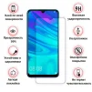 Захисне скло BeCover для Huawei P Smart 2019 Clear (703144) - 2