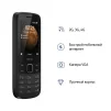 Мобильный телефон Nokia 225 4G Dual Sim Black - 4