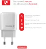 Мережевий зарядний пристрій Intaleo TCGQPD120T (1USBx3A) White (1283126509988) + кабель USB Type С - 3