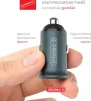Автомобильное зарядное устройство для Intaleo CCGQPD238 (2USB, 3A) Grey (1283126509971) - 2