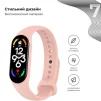 Ремешок ARMORSTANDART New Style Flesh Pink для Xiaomi Mi Band 7/6/5 (ARM61903) - 3