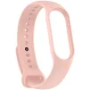 Ремешок ARMORSTANDART New Style Flesh Pink для Xiaomi Mi Band 7/6/5 (ARM61903) - 1