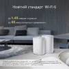 Wi-Fi Mesh система ASUS ZenWiFi AX Hybrid XP4 White 2-pack (90IG05T0-BM9110) - 3