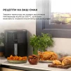 Мультипечь (аэрофритюрница) CECOTEC Cecofry Bombastik 6000 (CCTC-04992) - 5