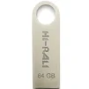 Флешка HI-RALI Shuttle Series Silver 64GB (HI-64GBSHSL) - 1