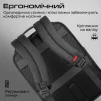 Рюкзак для ноутбука 15.6" PROMATE Paramount BP Black - 4