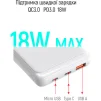 Повербанк COLORWAY Slim PD+QC 10000mAh White (CW-PB100LPG3WT-PD) - 3