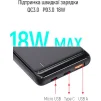 Повербанк COLORWAY Slim PD+QC 10000mAh Black (CW-PB100LPG3BK-PD) - 4