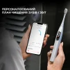 Розумна зубна електрощітка Oclean X Pro Digital Electric Toothbrush Glamour Silver (6970810552560) - 8