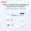 Маршрутизатор Ruijie Reyee RG-EG209GS - 9