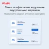 Маршрутизатор Ruijie Reyee RG-EG209GS - 8