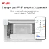 Точка доступа RUIJIE REYEE RG-RAP2200(E) - 9