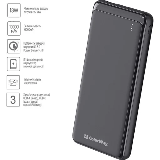 Повербанк COLORWAY Slim PD+QC 10000mAh Black (CW-PB100LPG3BK-PD)