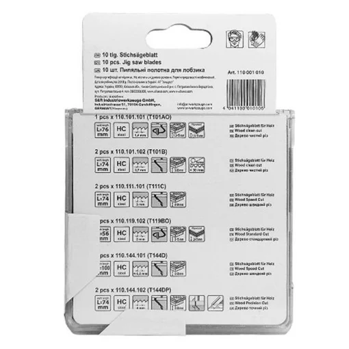 Набор пильных полотен S&R Meister по дереву (110001010) 10шт