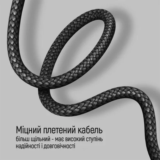 Кабель ColorWay USB Type-C - USB Type-C PD Fast Charging, 3А, 65W, 1м Grey (CW-CBPDCC040-GR)