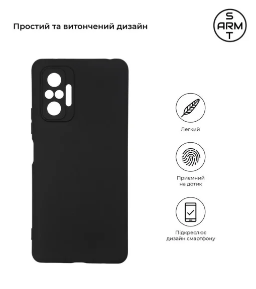 Чохол ARMORSTANDART Matte Slim Fit Black для Xiaomi Redmi Note 10 Pro (ARM58701)