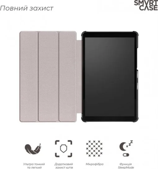 Чохол ARMORSTANDART Smart Case Black для Samsung Galaxy Tab A 8.0 SM-T290/SM-T295 (ARM58622)