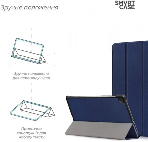 Чохол-книжка ARMORSTANDART Smart Case для планшета Samsung Galaxy Tab S6 Lite SM-P610 / SM-P615 10.4" Blue (ARM58627)