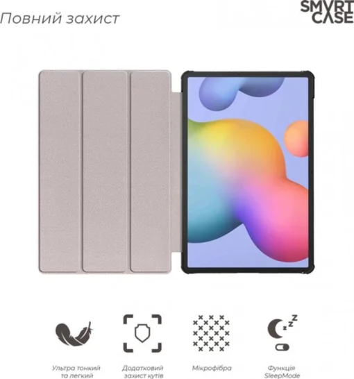 Чохол-книжка ARMORSTANDART Smart Case для планшета Samsung Galaxy Tab S7 SM-T870 / SM-T875 11" Blue (ARM58637)