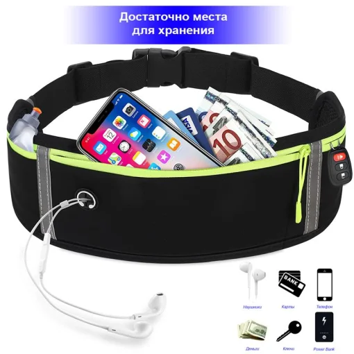 Поясная сумка BeCover DL0005 Black (706064) + органайзер для наушников