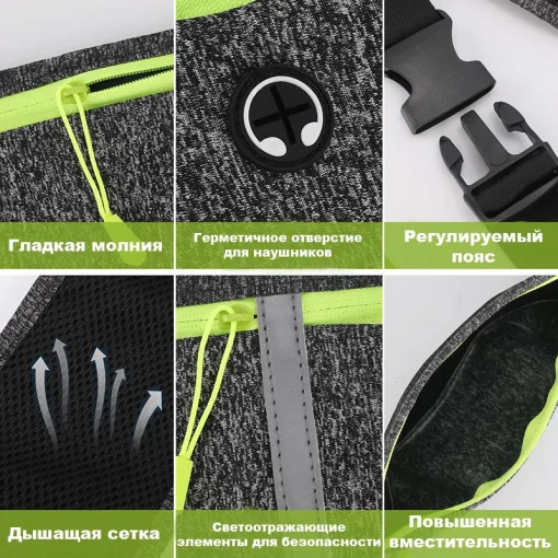 Поясная сумка BeCover DL0005 Black (706064) + органайзер для наушников