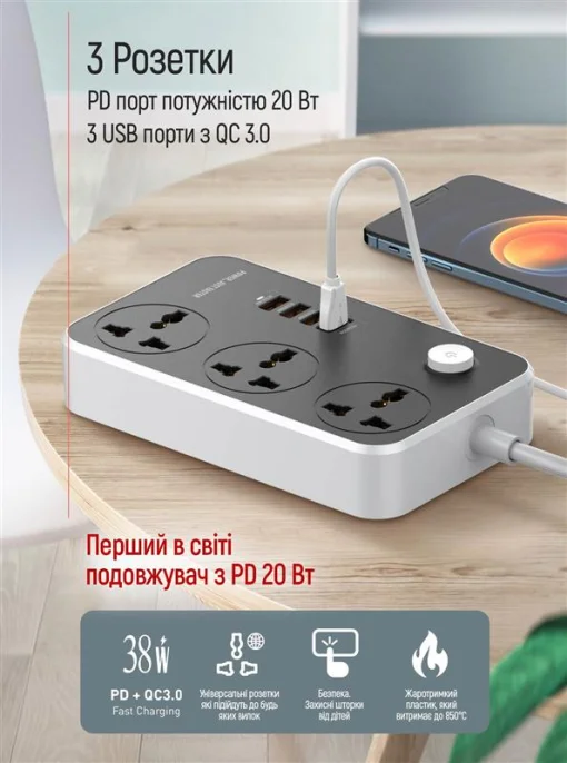Фильтр питания ColorWay CW-CHU34PDB 3 розетки, 4 USB (Type-C PD20W + 3USB QC3.0), 2 м, черный
