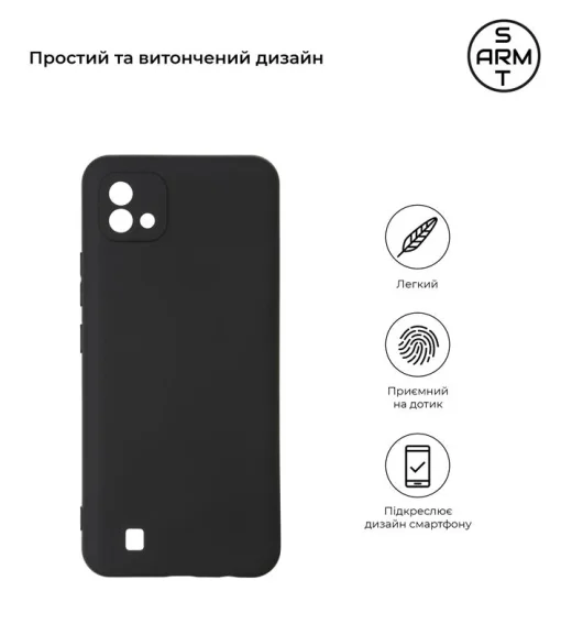 Чехол-накладка Armorstandart Matte Slim Fit для Realmi C11 (2021) Black (ARM59517)