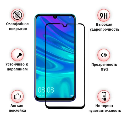 Защитное стекло BeCover для Motorola Moto G10/G30 Black (706449)