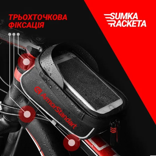 Велосипеды Armorstandart Raketa Black (ARM58959)