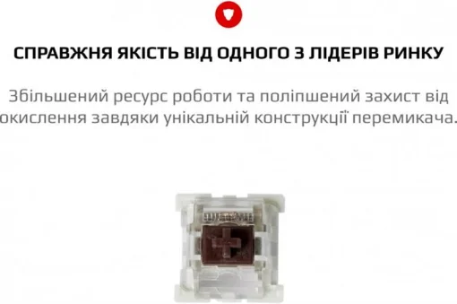 Набор переключателей Motospeed Outemu Brown (mtsw10brw)