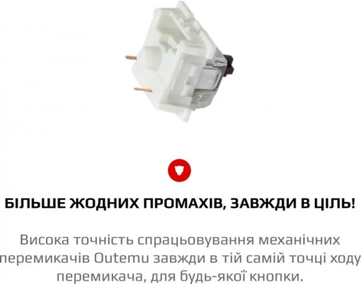 Набор переключателей Motospeed Outemu Brown (mtsw10brw)