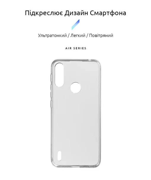Чехол-накладка Armorstandart Air для Motorola Moto E7 Power/E7i Power Transparent (ARM59425)