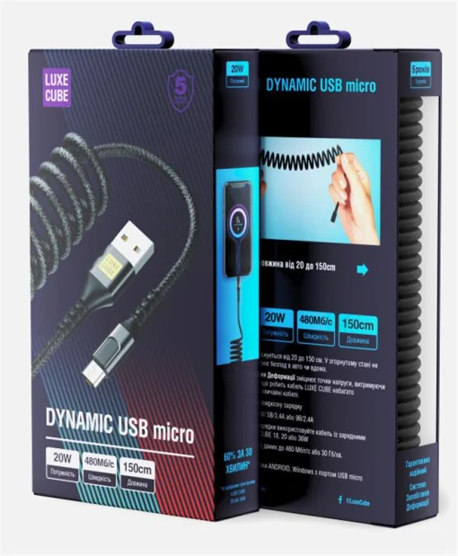 Кабель Luxe Cube Dynamic USB-Lightning, 1.5м, Black (4446689101557)