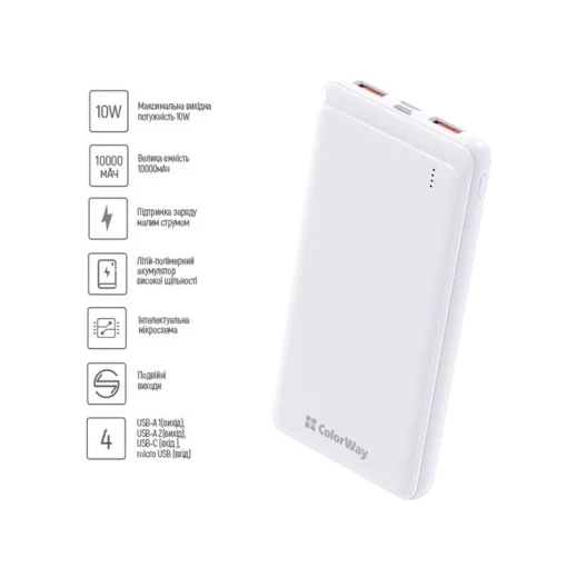 Универсальная мобильная батарея ColorWay Slim 10000mAh White (CW-PB100LPF2WT)
