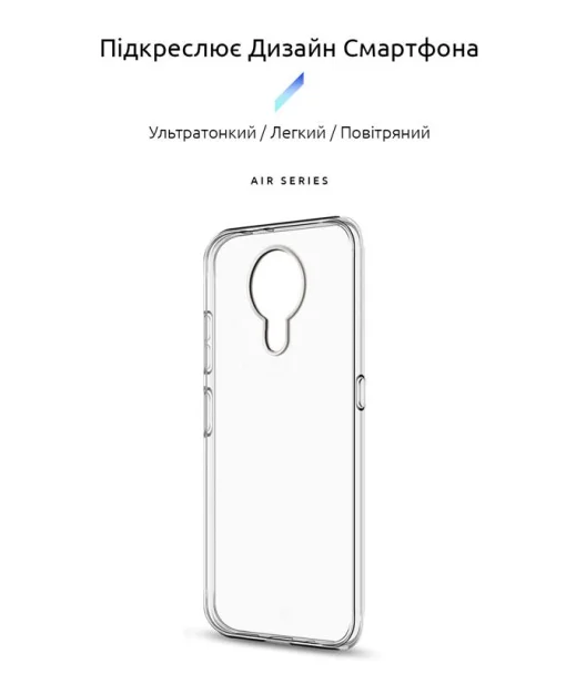 Чехол-накладка Armorstandart Air Series для Nokia G10/G20 Transparent (ARM59438)