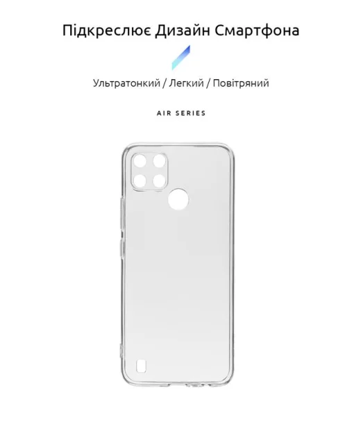 Чохол-накладка Armorstandart Air Series для Realme C25Y/C21Y Camera cover Transparent (ARM60683)