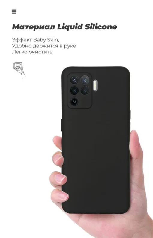 Чехол-накладка Armorstandart Icon для Oppo Reno5 Lite Black (ARM58545)