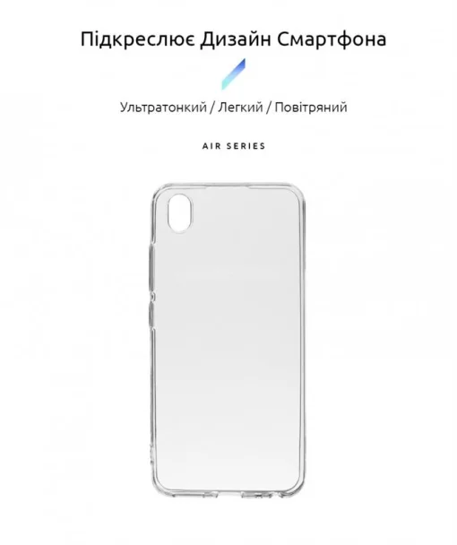 Чохол-накладка Armorstandart Air Series для Vivo Y1s Transparent (ARM60702)