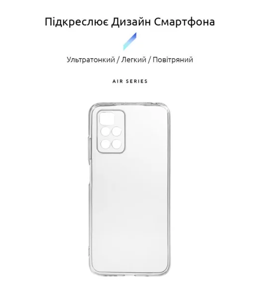 Чохол-накладка Armorstandart Air для Xiaomi Redmi 10 Transparent (ARM59832)