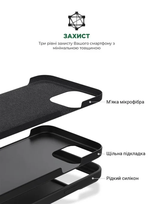 Чехол-накладка Armorstandart Icon2 для iPhone 13 Pro Max Midnight (ARM60710)