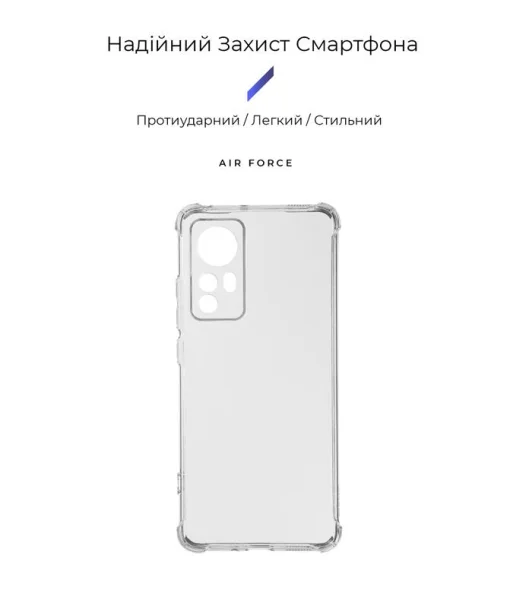 Чохол-накладка Armorstandart Air Force для Xiaomi Redmi 12 Transparent (ARM60908)